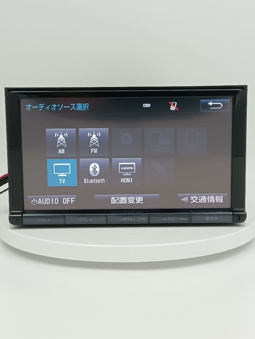 ★送料込み★ 9インチ 2020年地図 トヨタ純正ナビ NSZT-Y64T