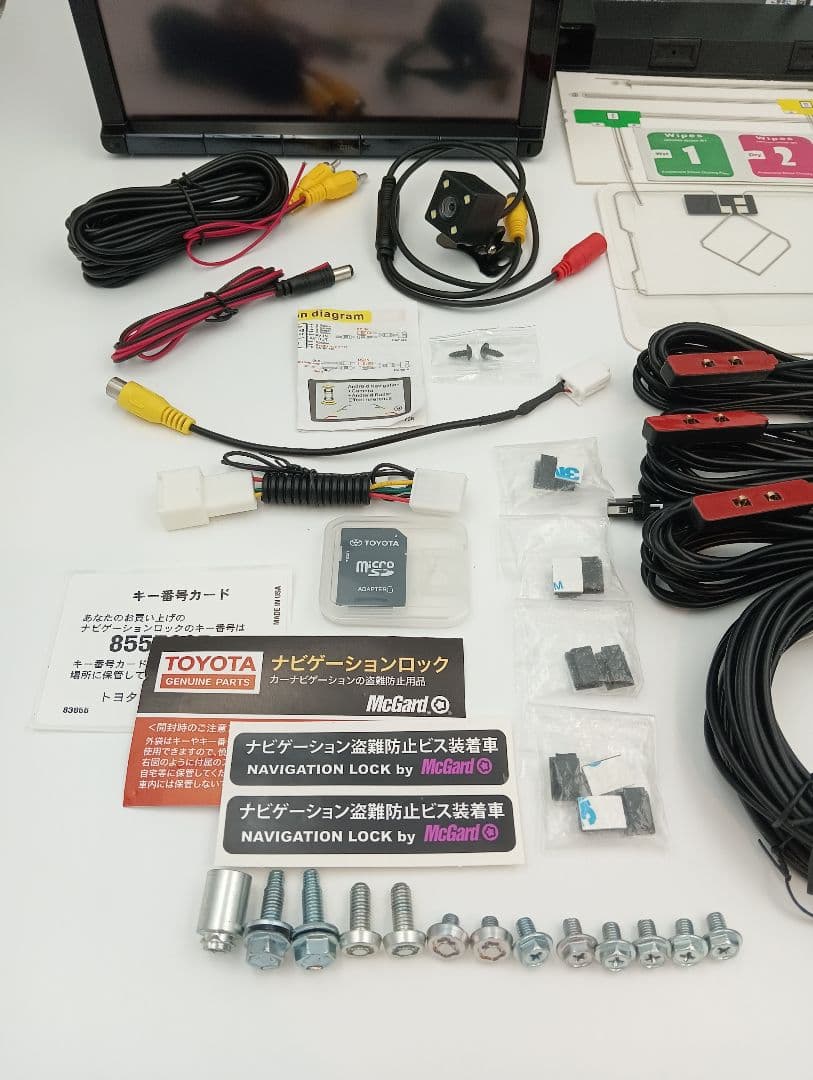 ★送料込み★ 9インチ 2020年地図 トヨタ純正ナビ NSZT-Y64T