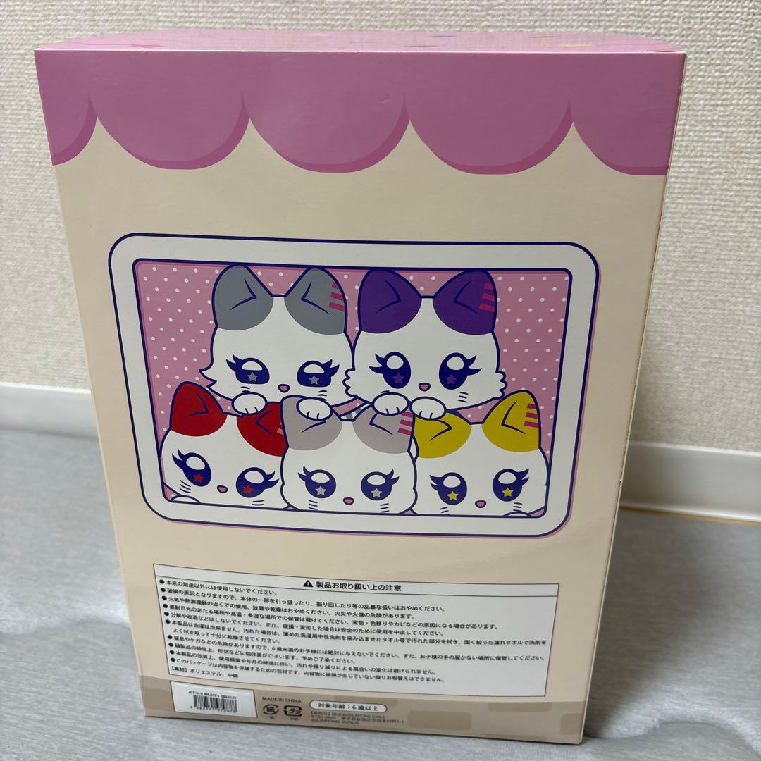 おすわりME:EYE's BE:LLE トレカ付き ミーアイ ME:I 山本すず