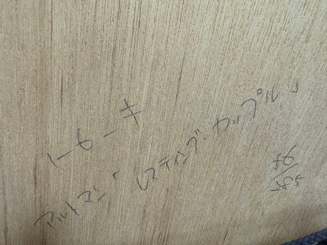 Harold Altman lithographレスティングカップル　リトグラフ