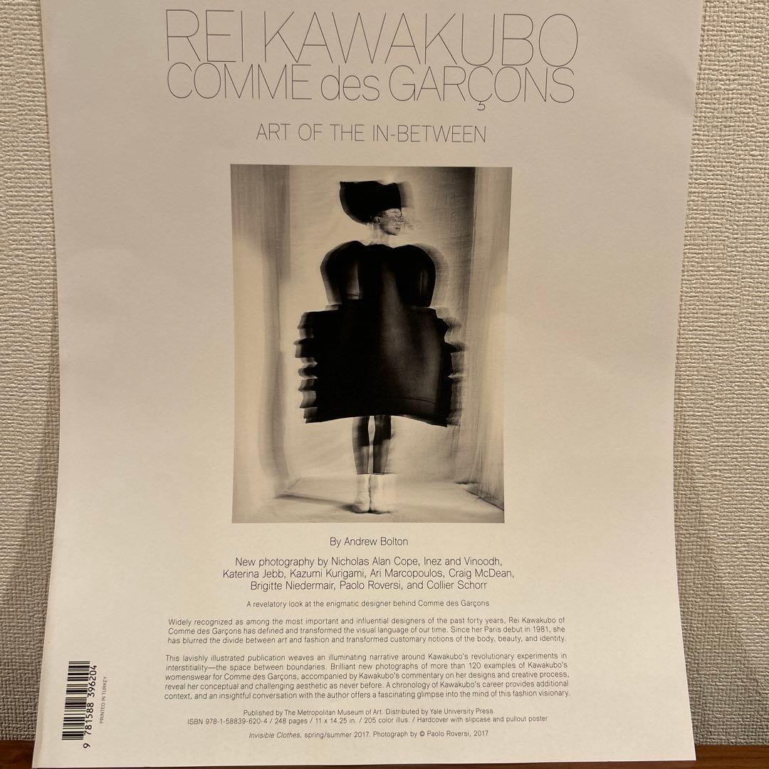 REIKAWAKUBOCOMMEdesGARÇONSアートブックコムデMET美術