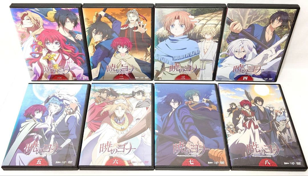 暁のヨナ【DVD】全8巻セット