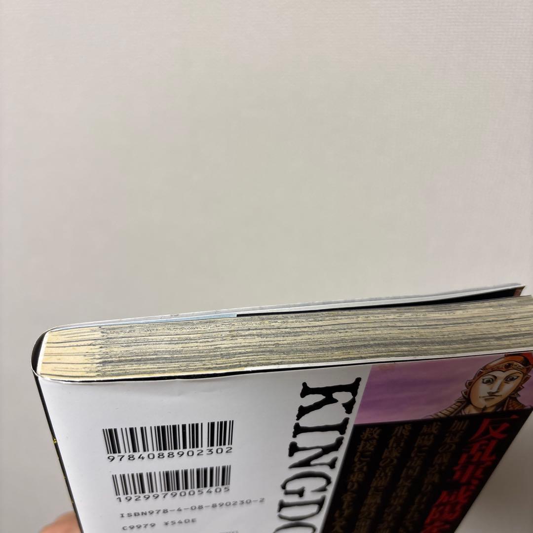 キングダム漫画1〜62巻