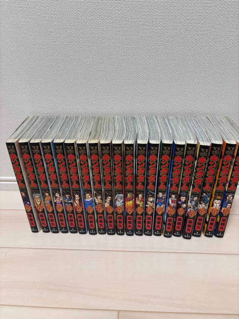 キングダム漫画1〜62巻
