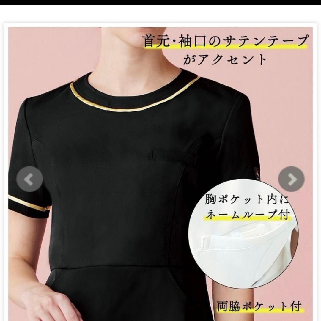 上下セットエステ受付ナース服スクラブミッシェルクラン高級高品質/美品送料込匿名便