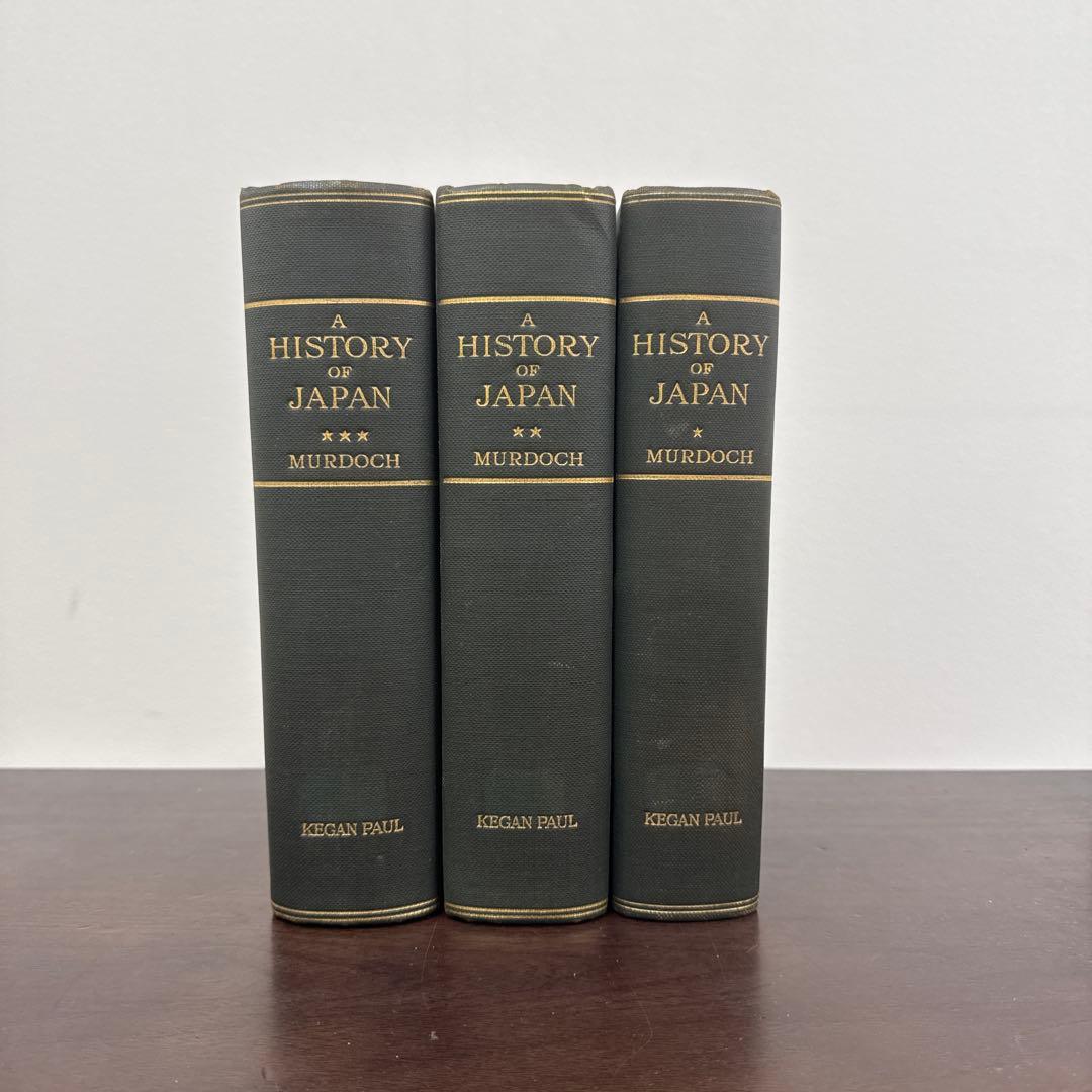 日本の歴史　英語　A HISTORY OF JAPAN MURDOCH