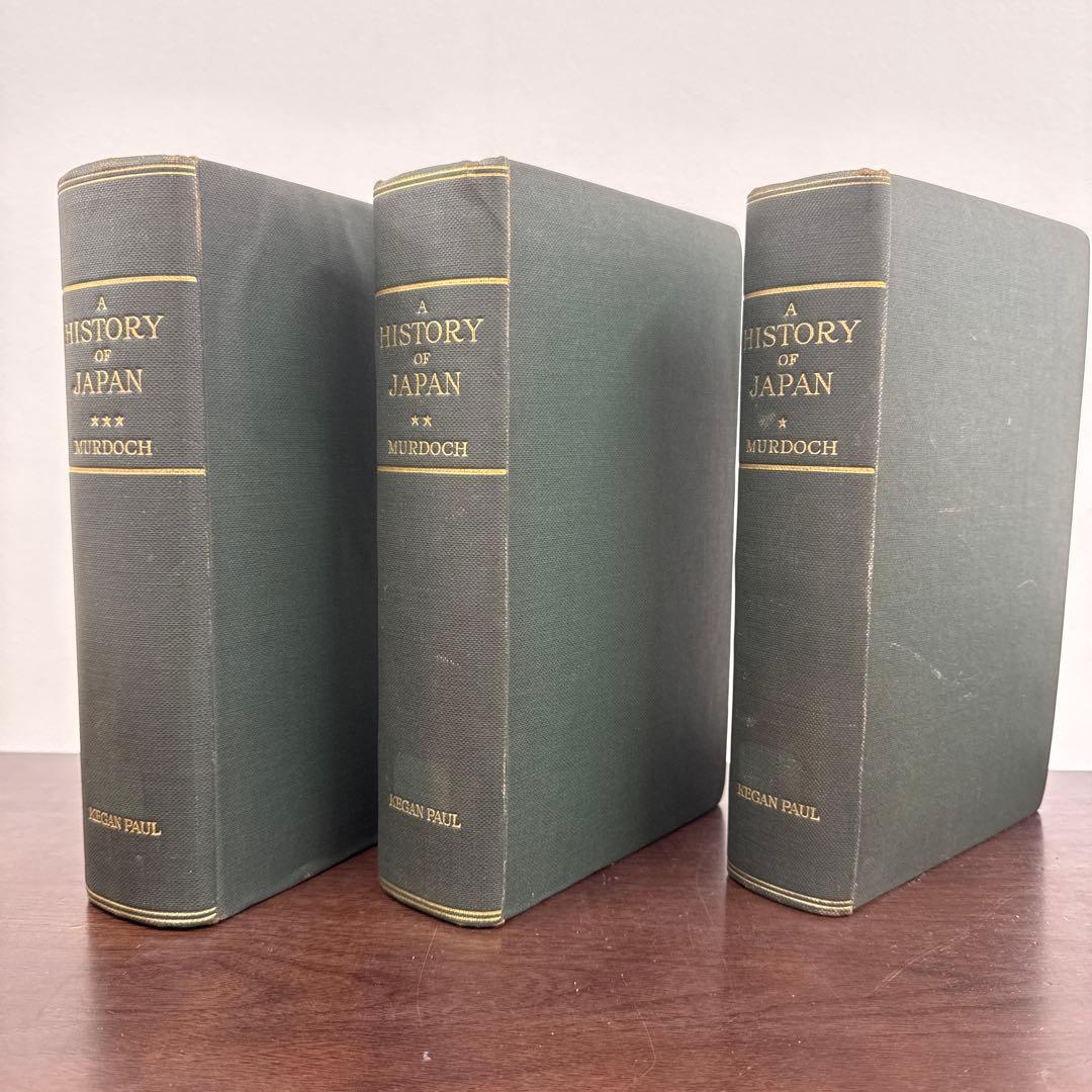日本の歴史　英語　A HISTORY OF JAPAN MURDOCH