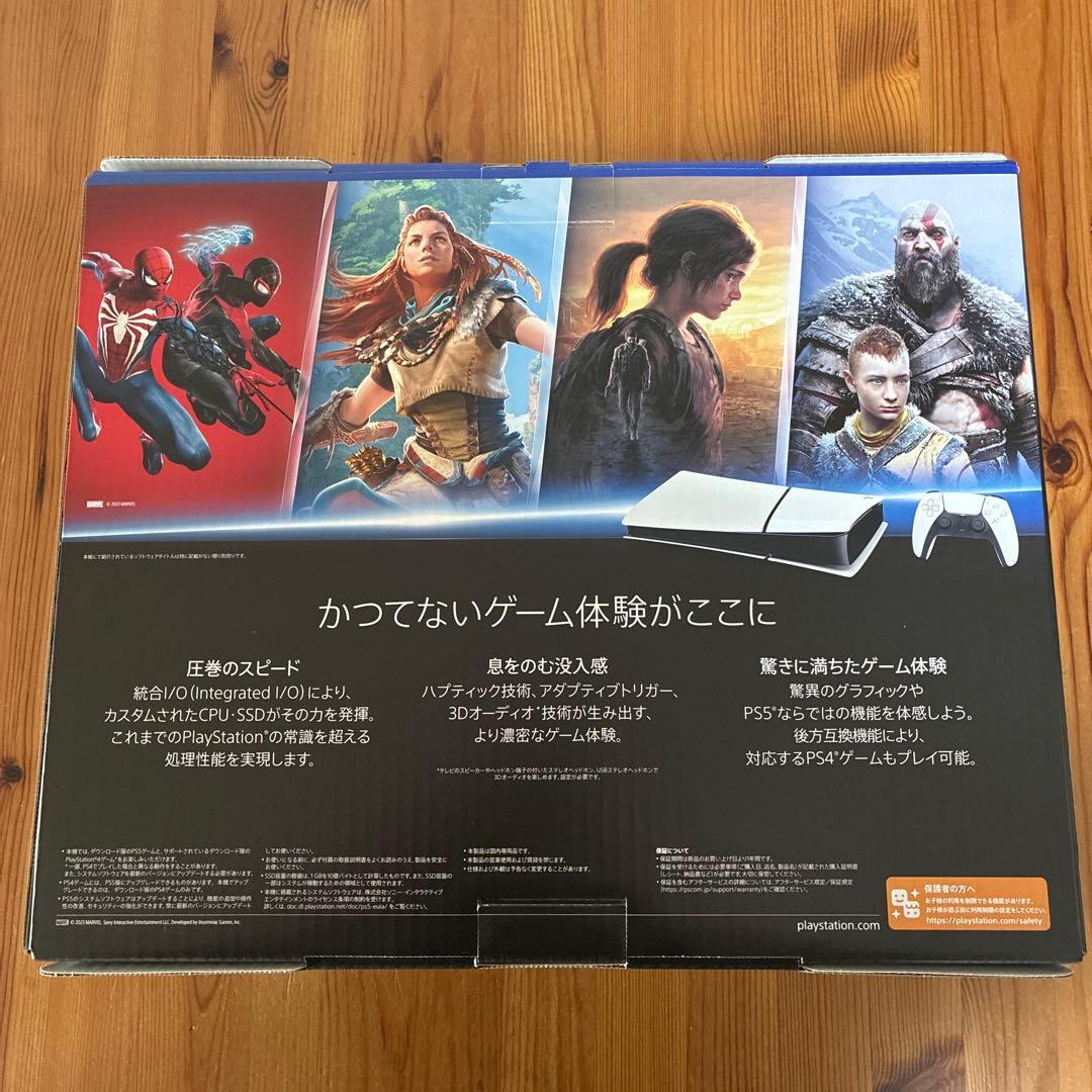 【新品未開封】PS5 デジタル・エディションCFI-2000 B01