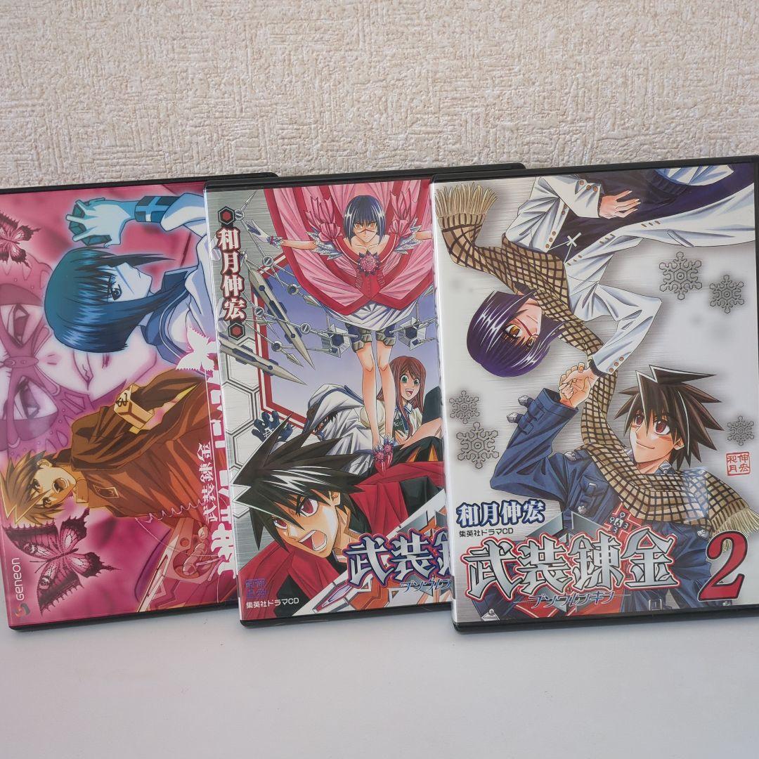 武装錬金 DVD全巻 全9巻 特典 蝶サイコーディスク ドラマCD 収納BOX