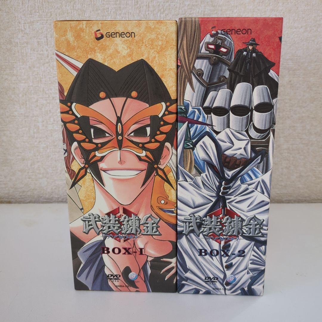 武装錬金 DVD全巻 全9巻 特典 蝶サイコーディスク ドラマCD 収納BOX