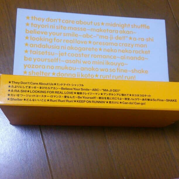 ジャニーズJr.時代 嵐など