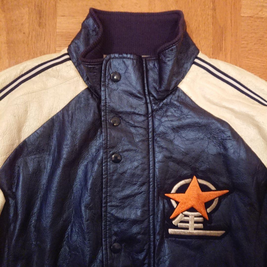 石川県私立星稜高等学校 野球部 グランドコート ジャンパー Oサイズ ミズノ