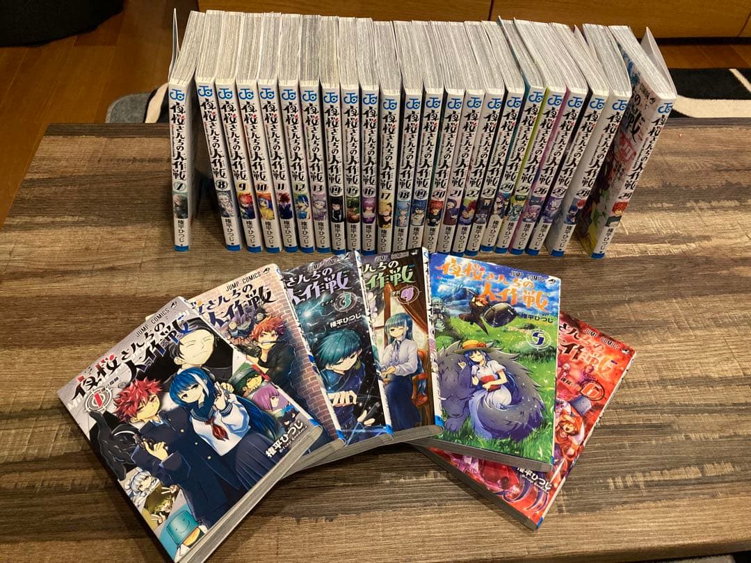 【全巻セット】夜桜さんちの大作戦 1〜29巻