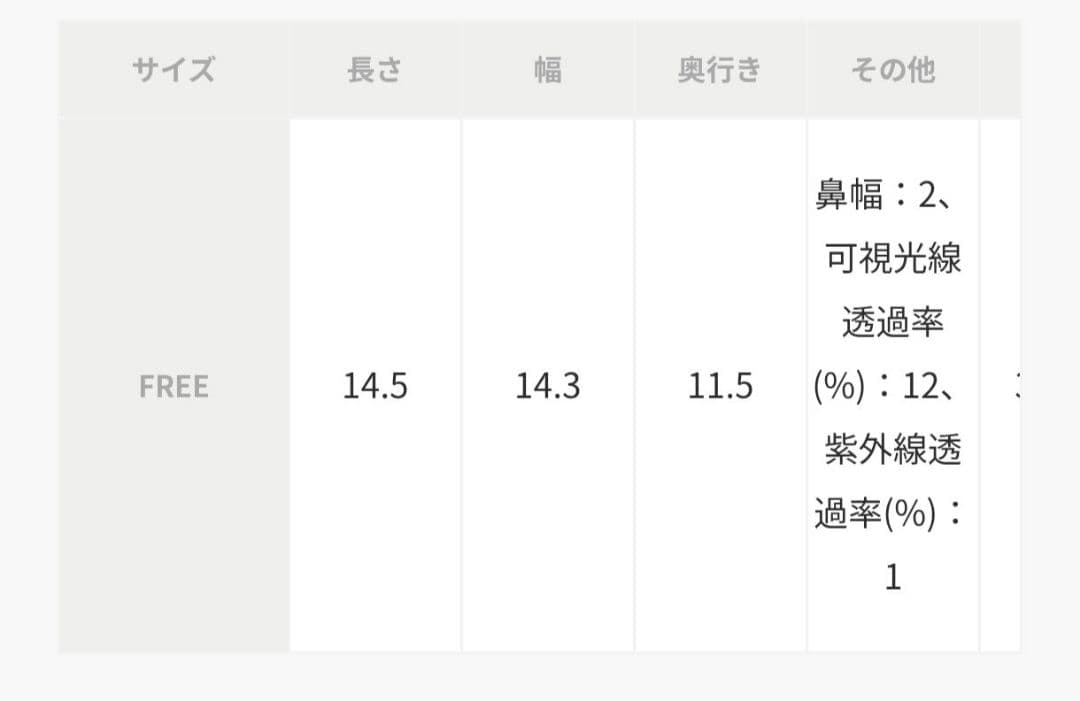 小物 A.D.S.R. BALVIN 01