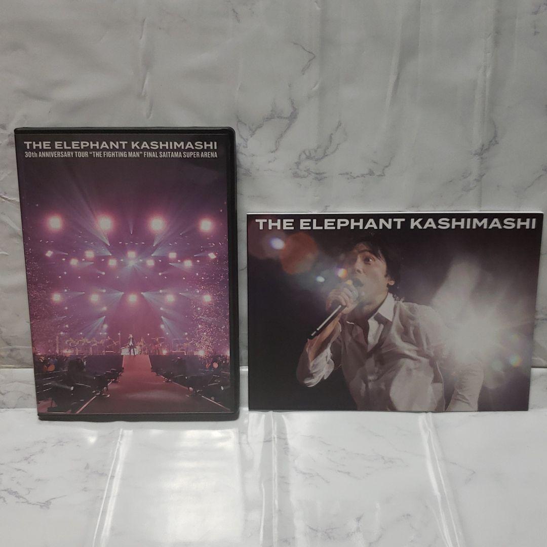 30th ANNIVERSARY TOUR エレファントカシマシ DVD