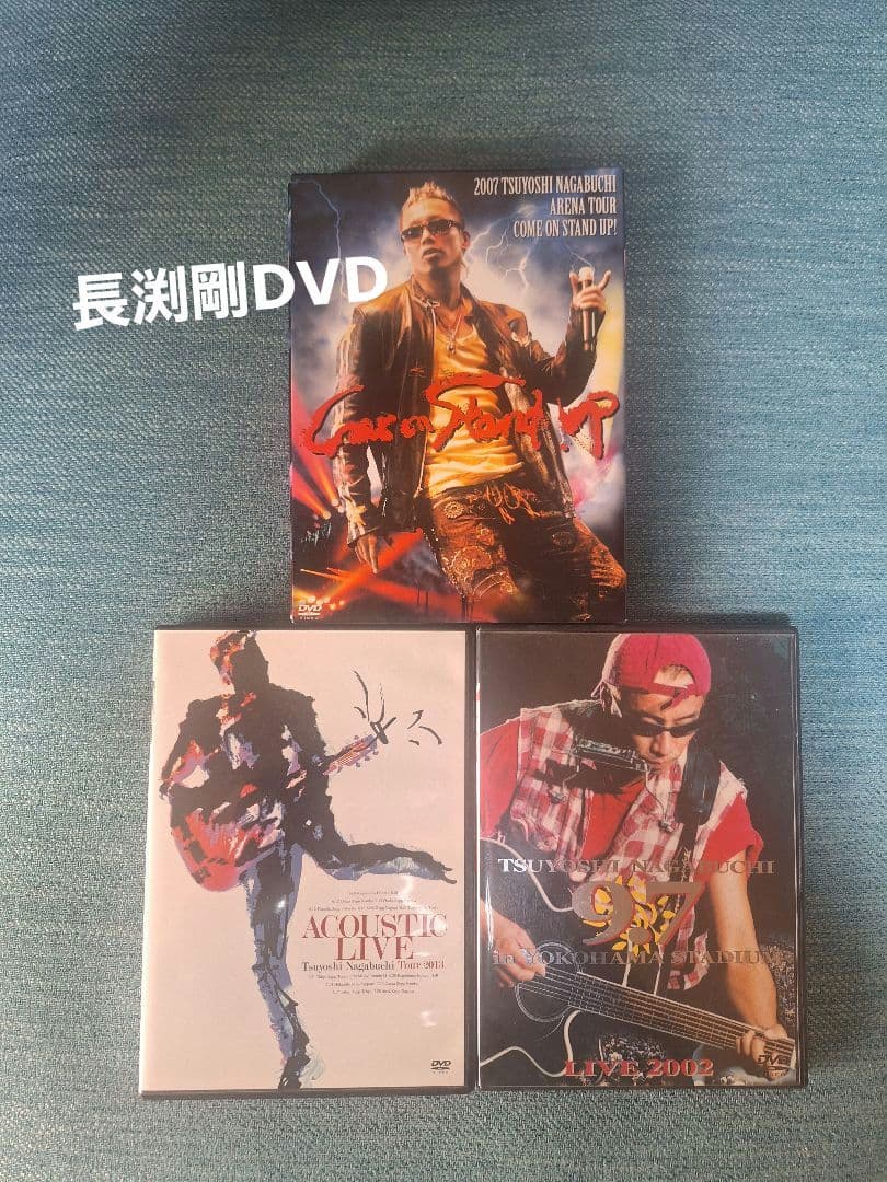 長渕剛LIVEツアー DVD 3枚セット 邦楽 音楽 ミュージック