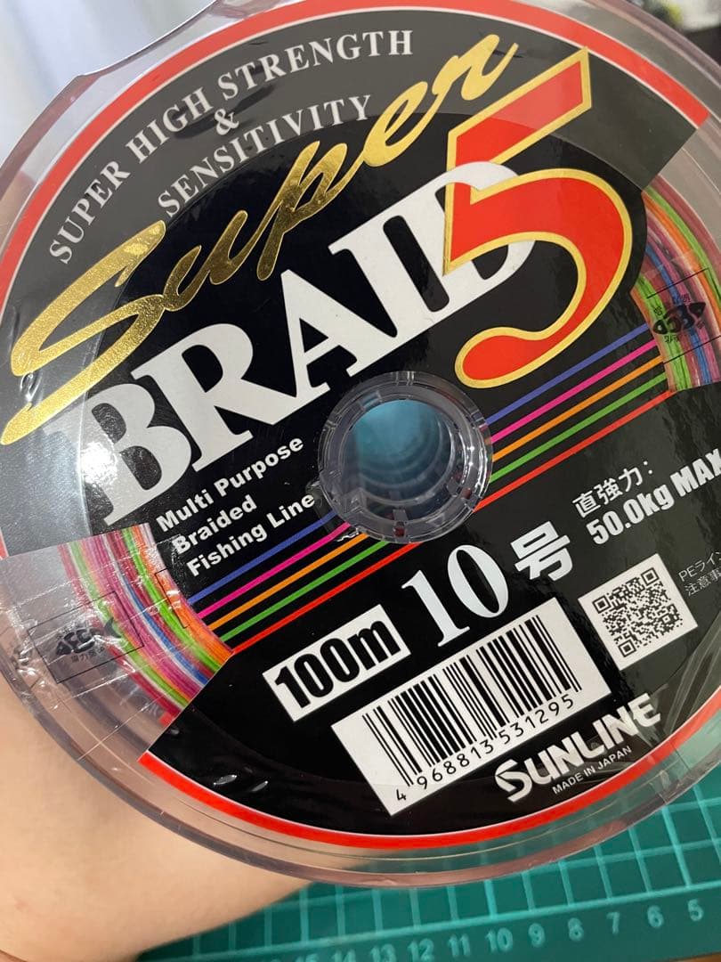 スーパーブレイド5☆PE10号☆12個☆1200m☆激安☆早い者勝ち☆サンライン