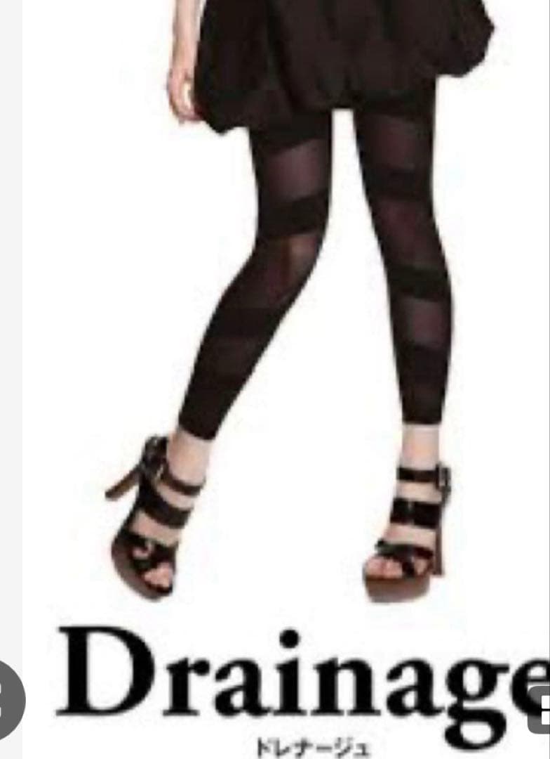 お*と様 ドレナージュスパッツ　 グラントイーワンズ 70