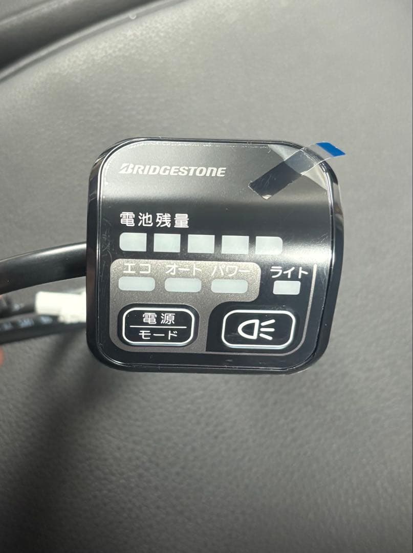 A*C様 ブリジストン電動アシスト自転車アルベルト式 スイッチ10個セット