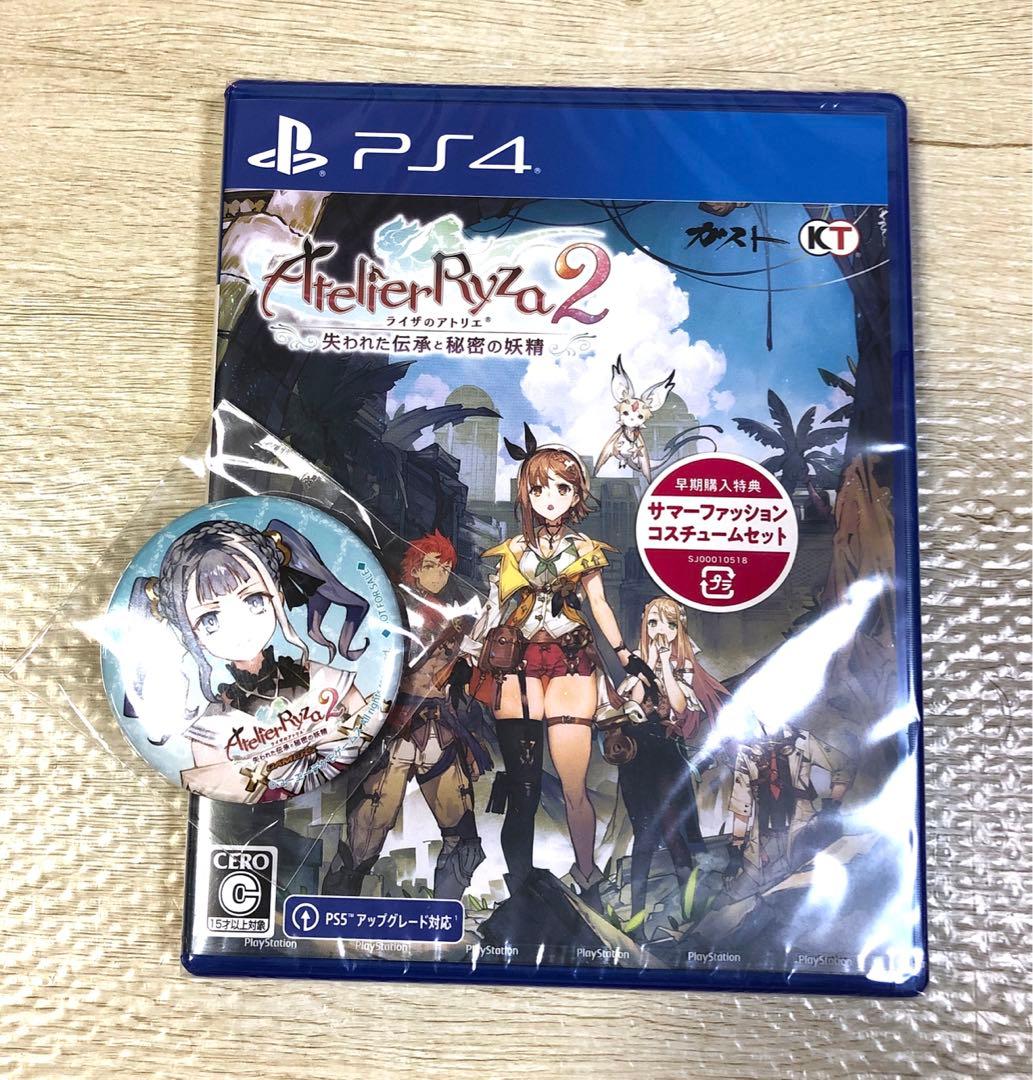 ライザのアトリエ2 ～失われた伝承と秘密の妖精～　ゲーマーズ予約特典付き