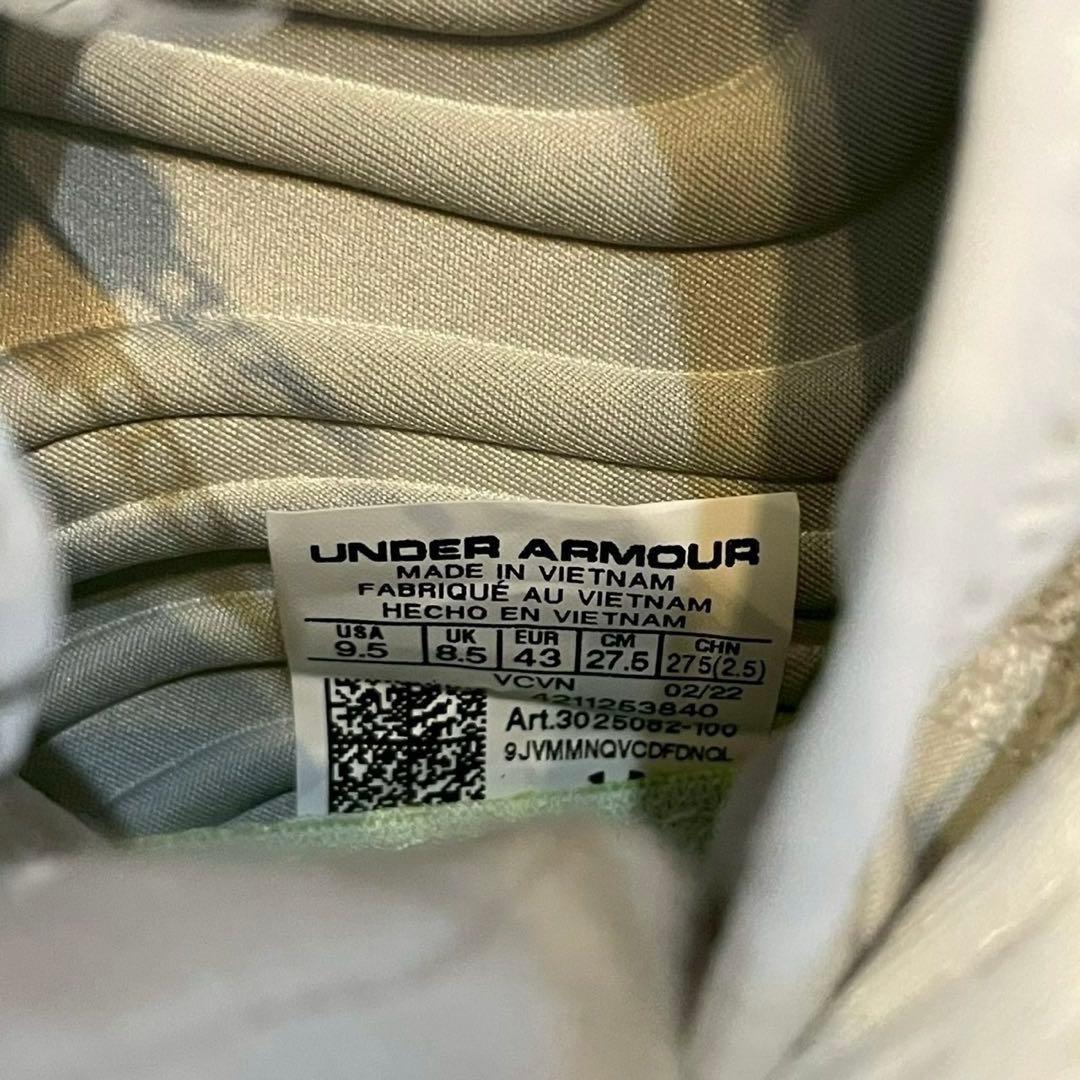 【新品】UNDER ARMOUR SPOTLIGHT LUX MC 27.5cm