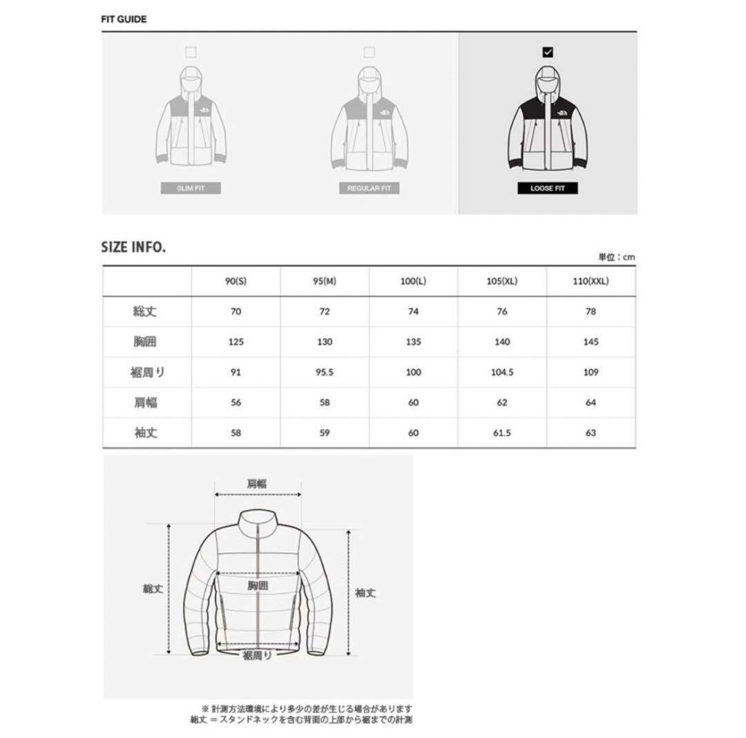 韓国 ノースフェイス ホワイトレーベル スポーティ ボンバージャケット L