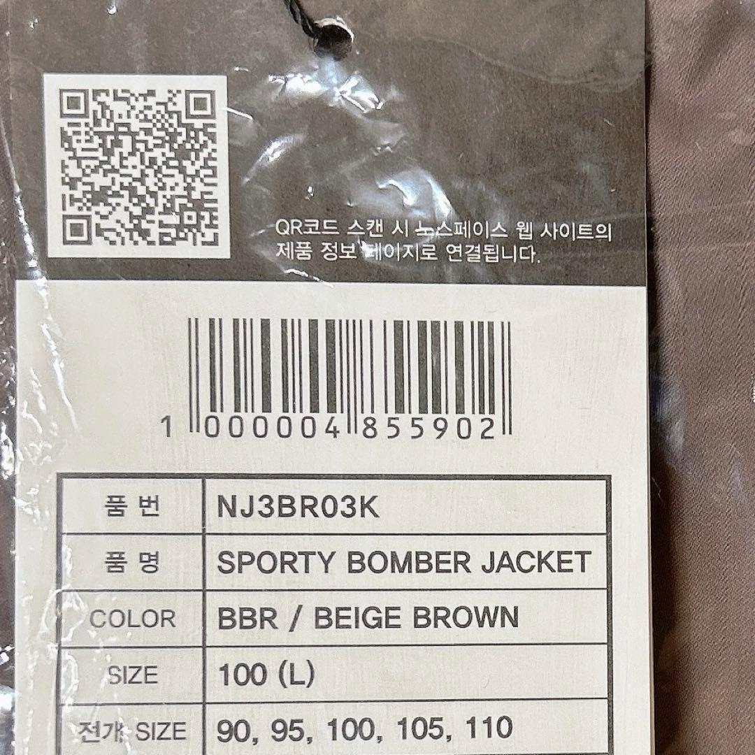 韓国 ノースフェイス ホワイトレーベル スポーティ ボンバージャケット L