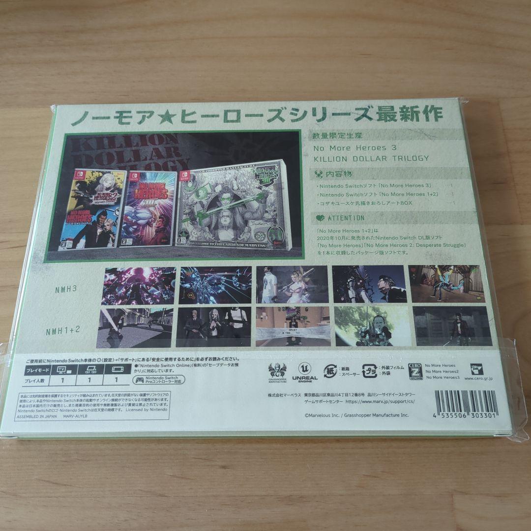 【新品未開封】ノーモアヒーローズ３ キリオン ダラー トリロジー【限定版】
