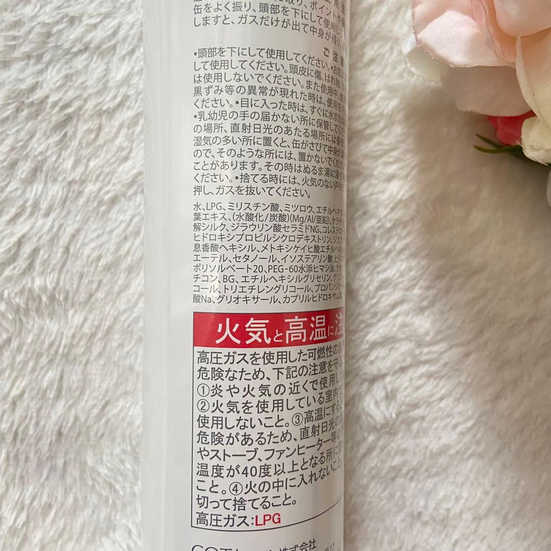 【未使用未開封】コタ スタイリングフォーム M 5本セット