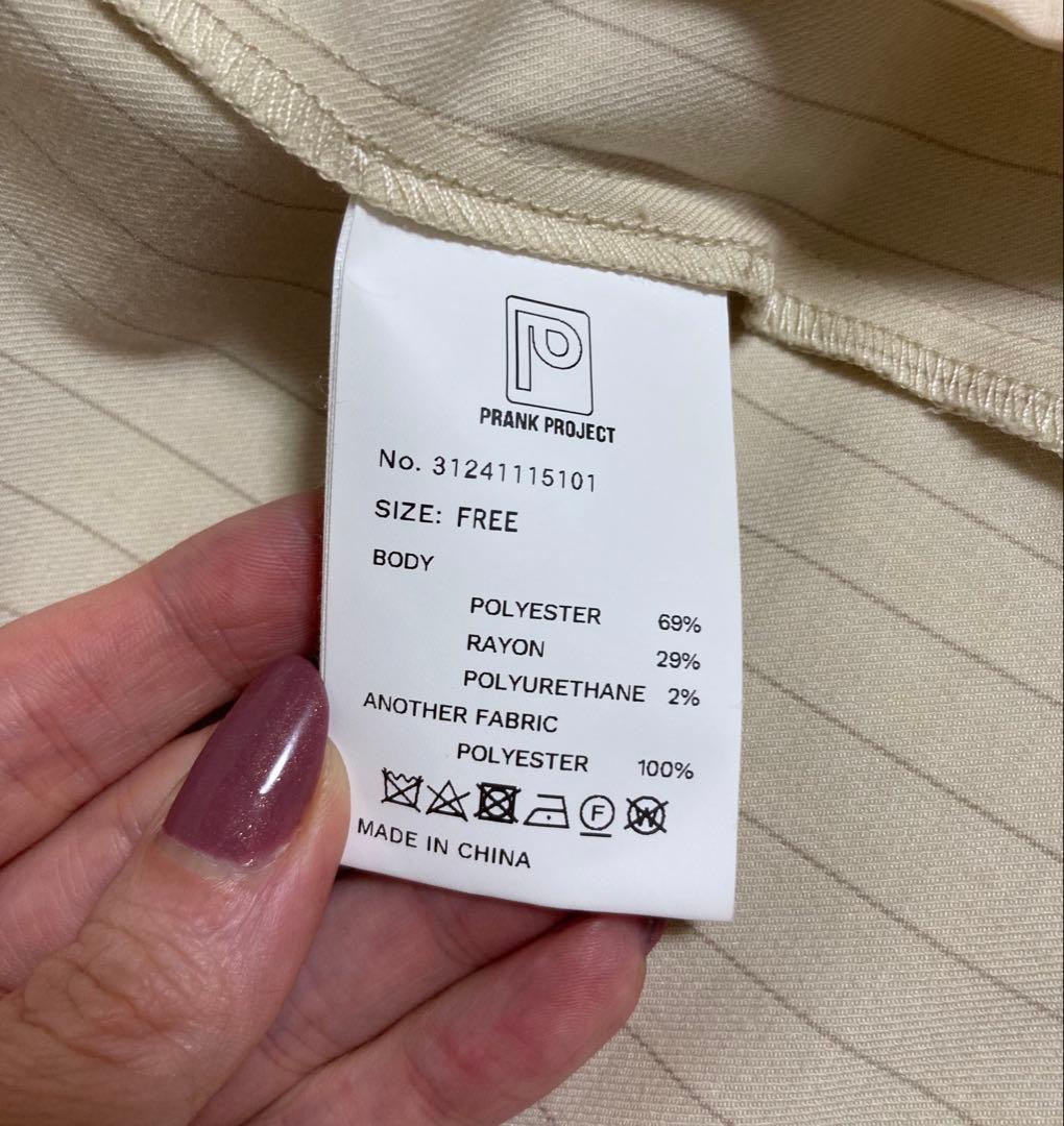 prank project チュール ストライプジャケット