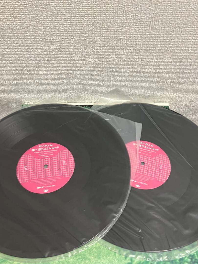 あいみょん　瞳へ落ちるよレコード　新品　アナログ盤