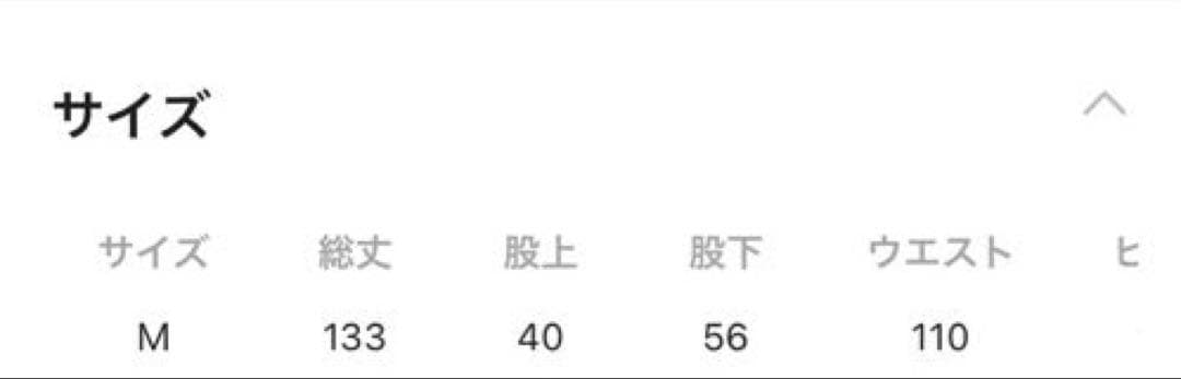 ma*様　新品・タグ付きニコアンド［be with M］ラクテロサロペットM