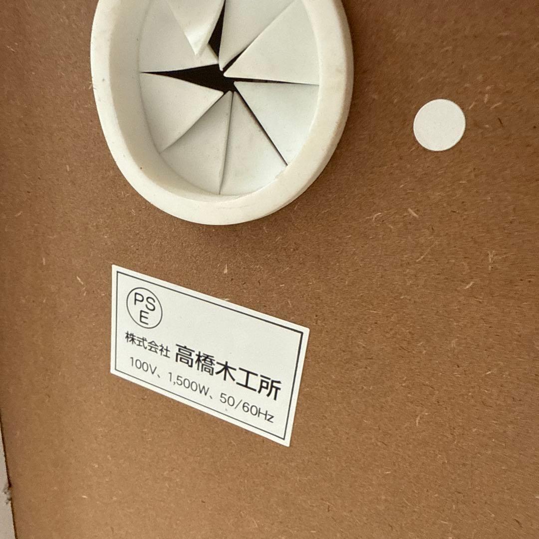 ニトリ キッチンボード 高木製作所 チェルシー PC0195