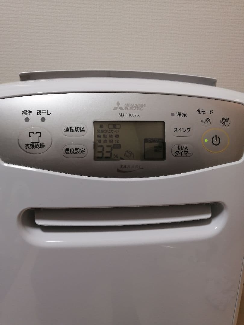 thanhmy04081991　 MJ-P180PX-W衣類乾燥機 除湿機