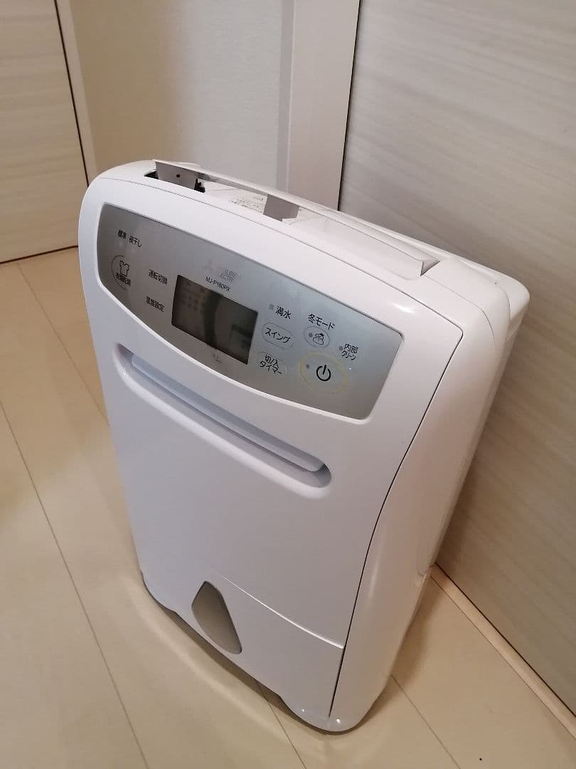 thanhmy04081991　 MJ-P180PX-W衣類乾燥機 除湿機