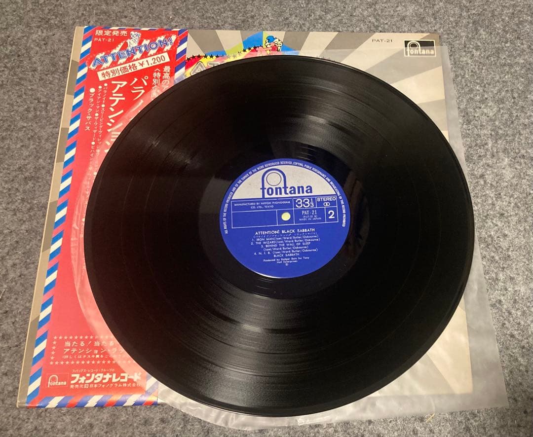 洋楽 Attention ! Black Sabbath LP paranoid