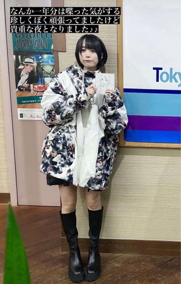 BALMUNG あのちゃん着用　グラフィックジャージーハイネックビックパーカー