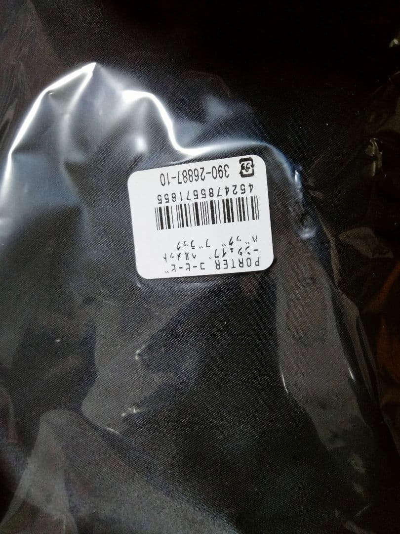 PORTER スターバックス ヘルメットバッグ ブラック