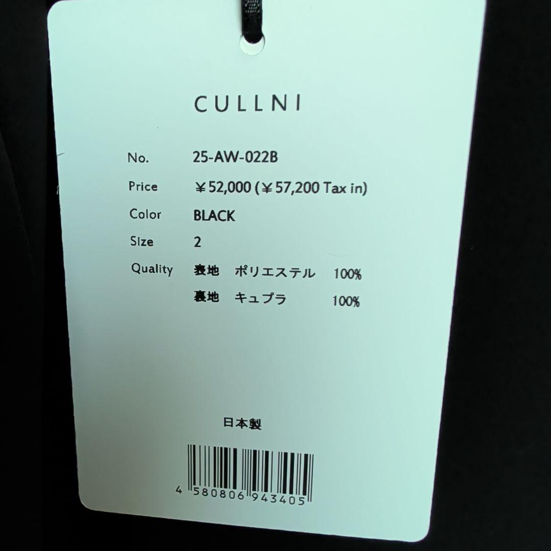 CULLNI クルニ ダブルクロスツイルジップポケット テーラードジャケット