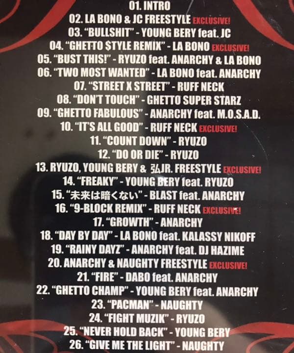 R-RATED COLLECTION 1.2.3.4   4枚セット レア盤