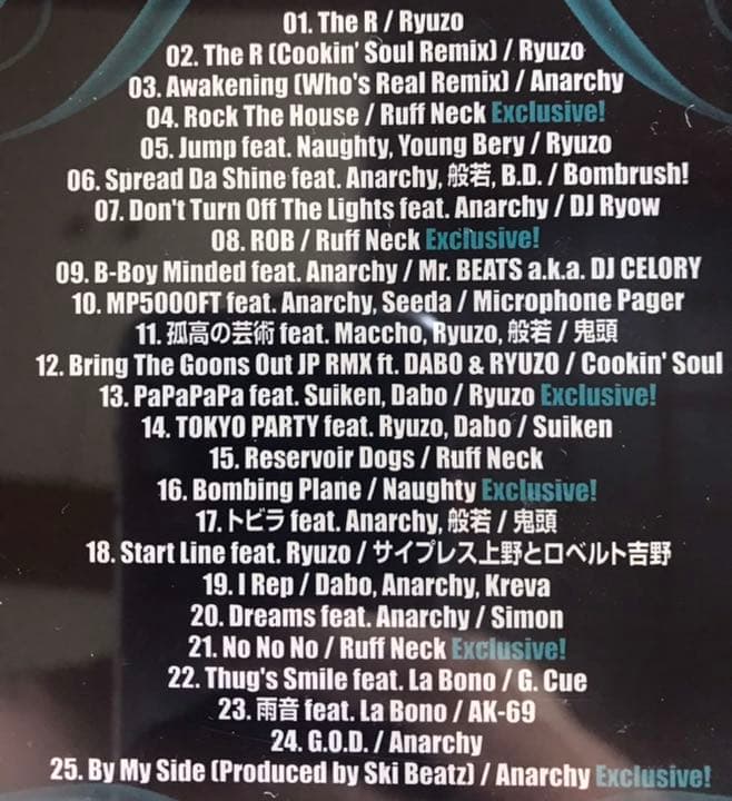 R-RATED COLLECTION 1.2.3.4   4枚セット レア盤