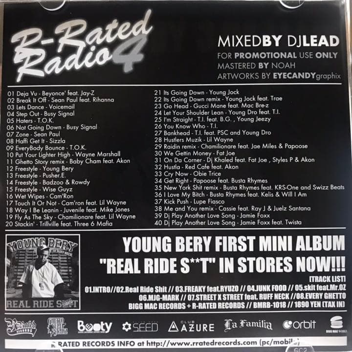 R-RATED COLLECTION 1.2.3.4   4枚セット レア盤