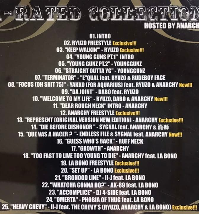 R-RATED COLLECTION 1.2.3.4   4枚セット レア盤