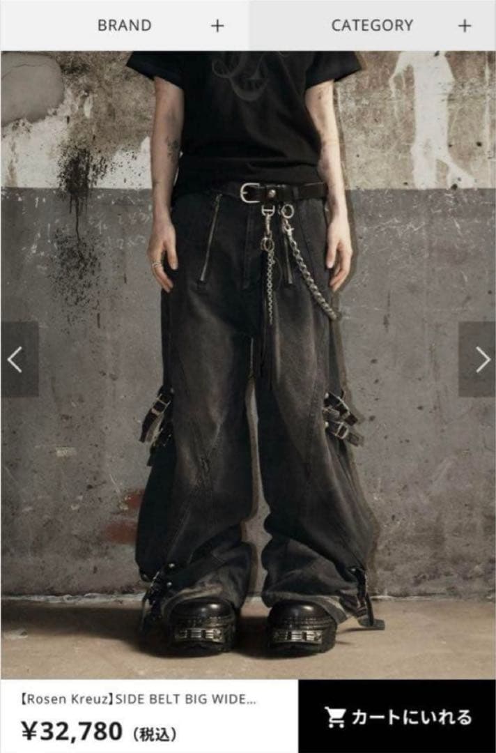 パンツ Rosen Kreuz SIDE BELT BIG WIDE PANTS