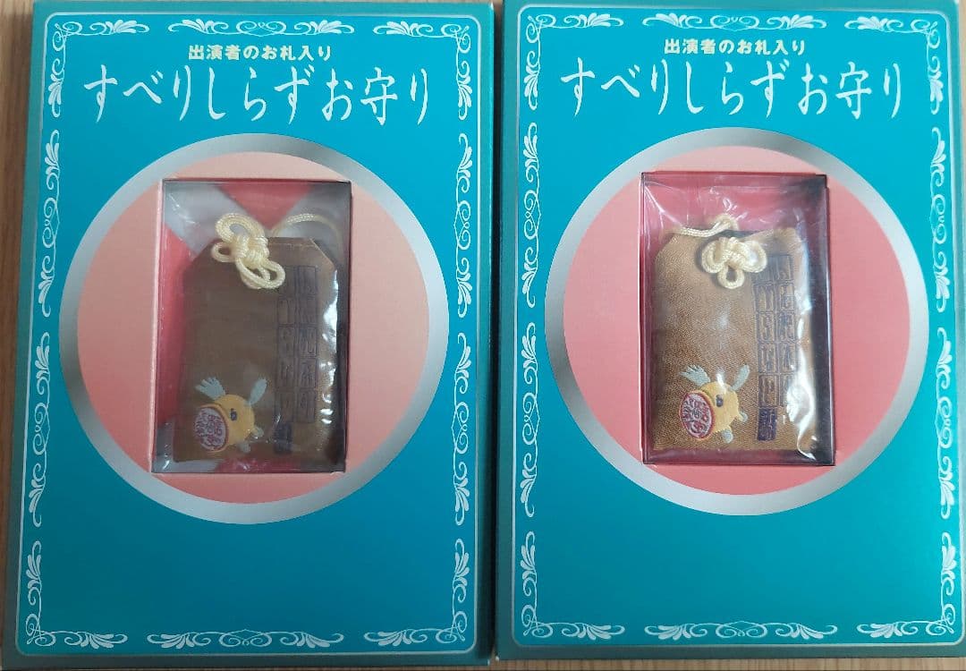 すべらない話 DVD 26枚