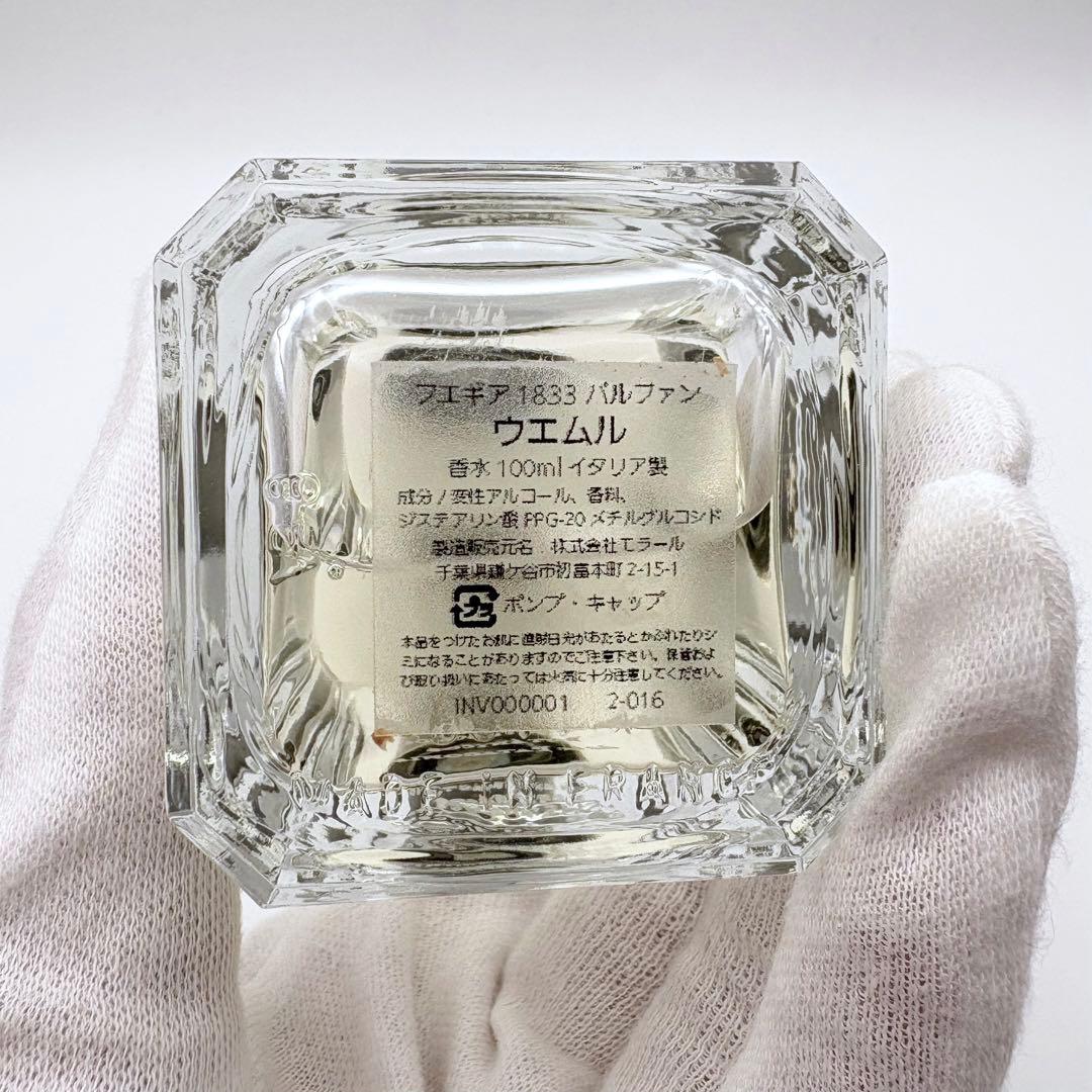 フエギア ウエムル 100ml II-XVI 希少 極美品