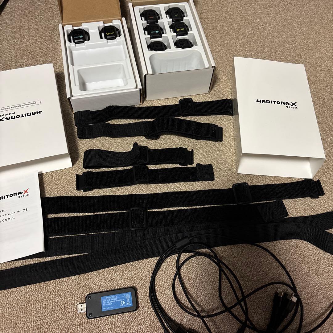HaritoraX Wireless 肘オプション GX2ドングル付き
