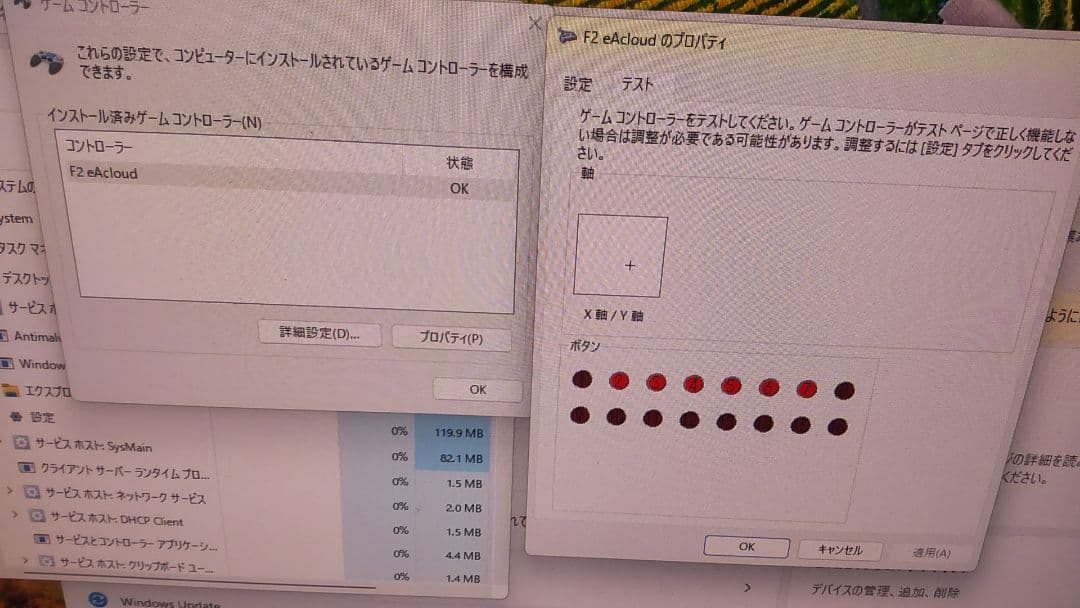 サウンドボルテックス Ultimate model 静音化 完動品