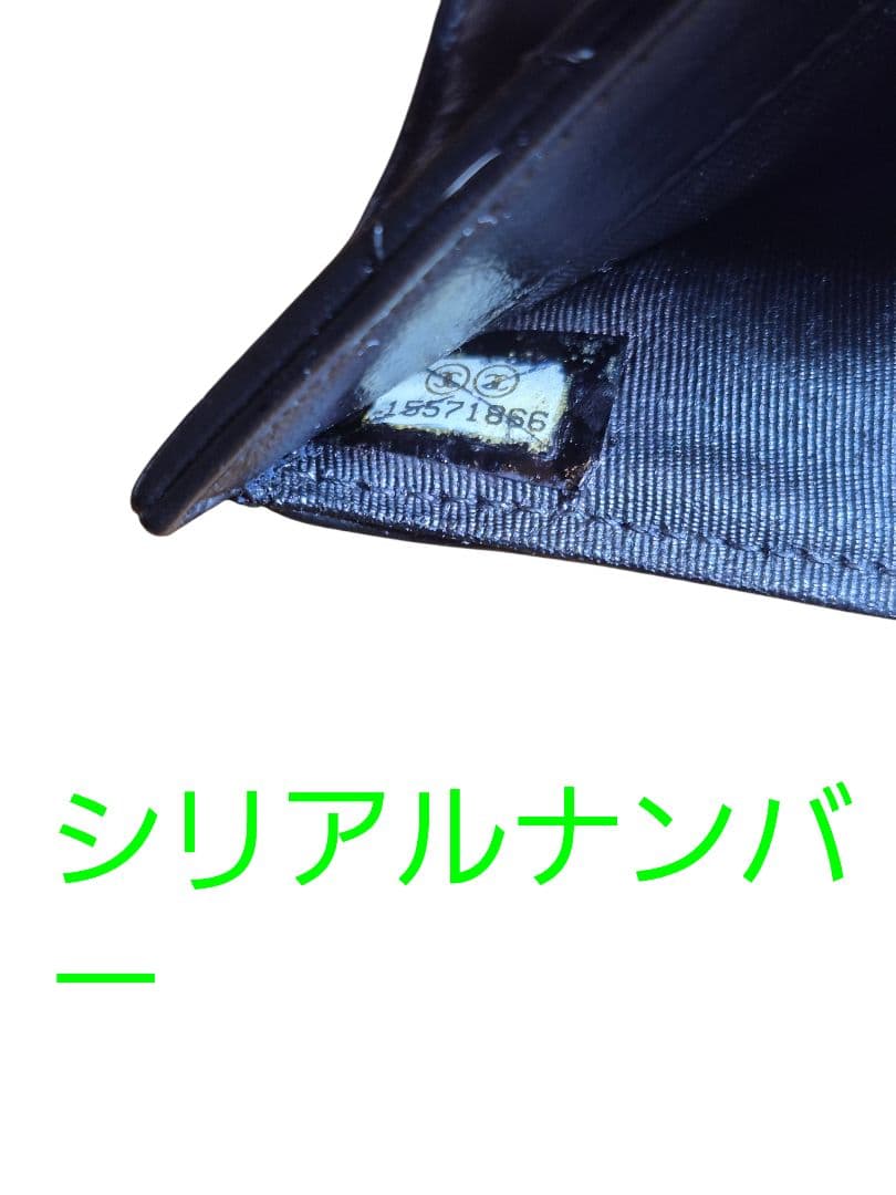 CHANEL　シャネル　マトラッセ　ラムスキン　長財布