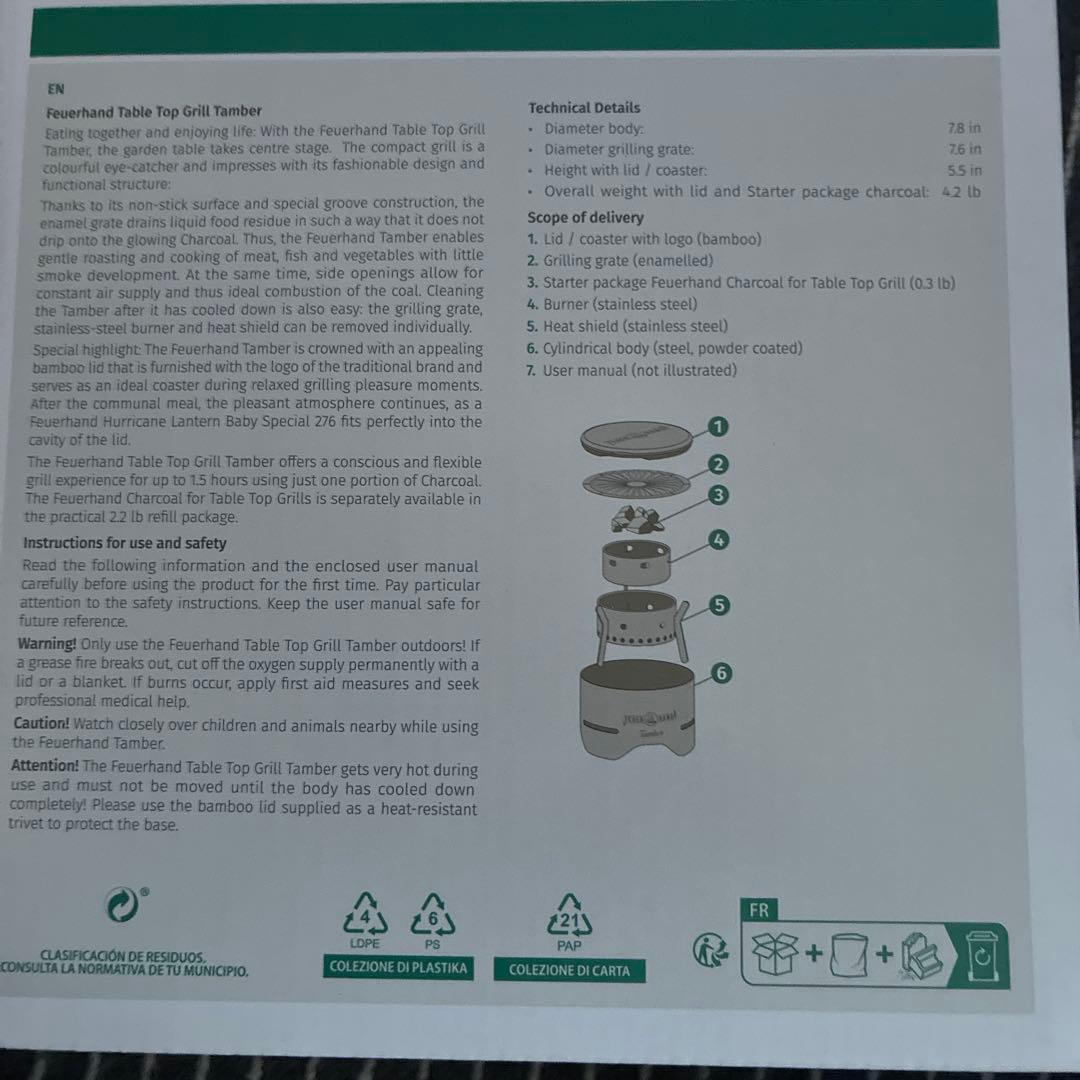 FEUER HAND テーブルタンバー